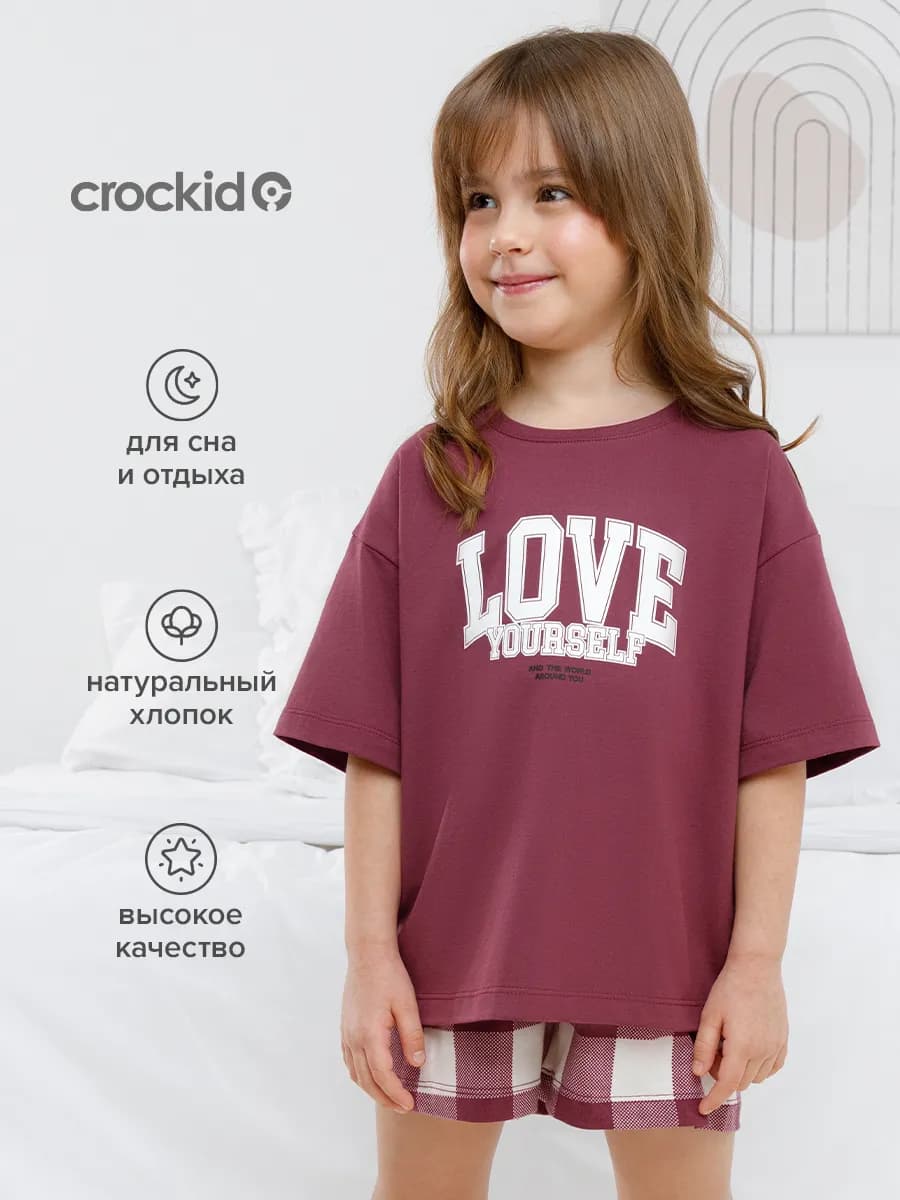 Пижама с шортами и футболкой для девочки