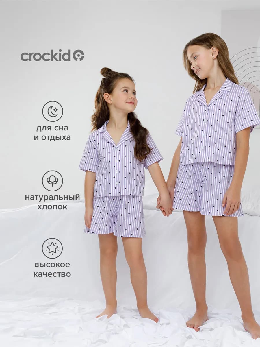Пижама с шортами и рубашкой с коротким рукавом для девочки