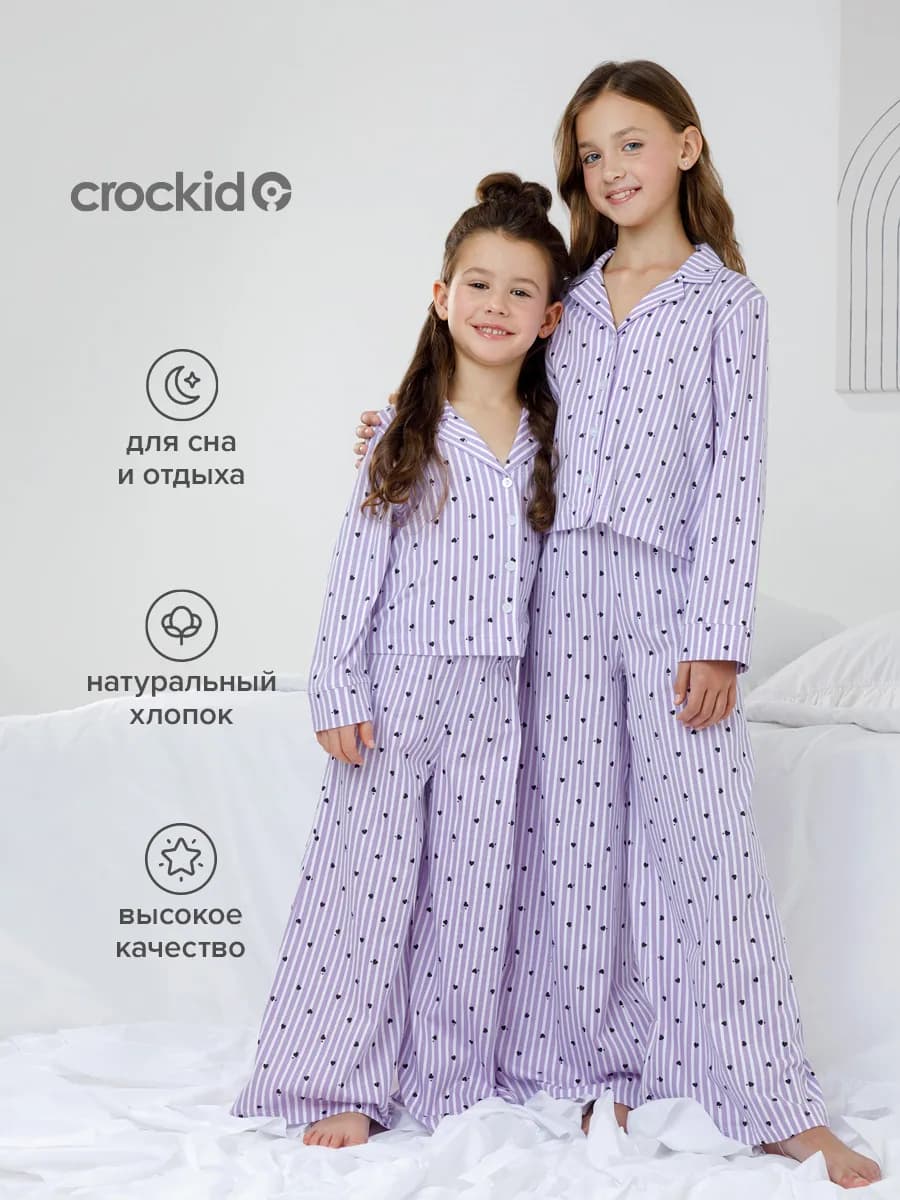 Детская пижама с брюками и рубашкой для девочки