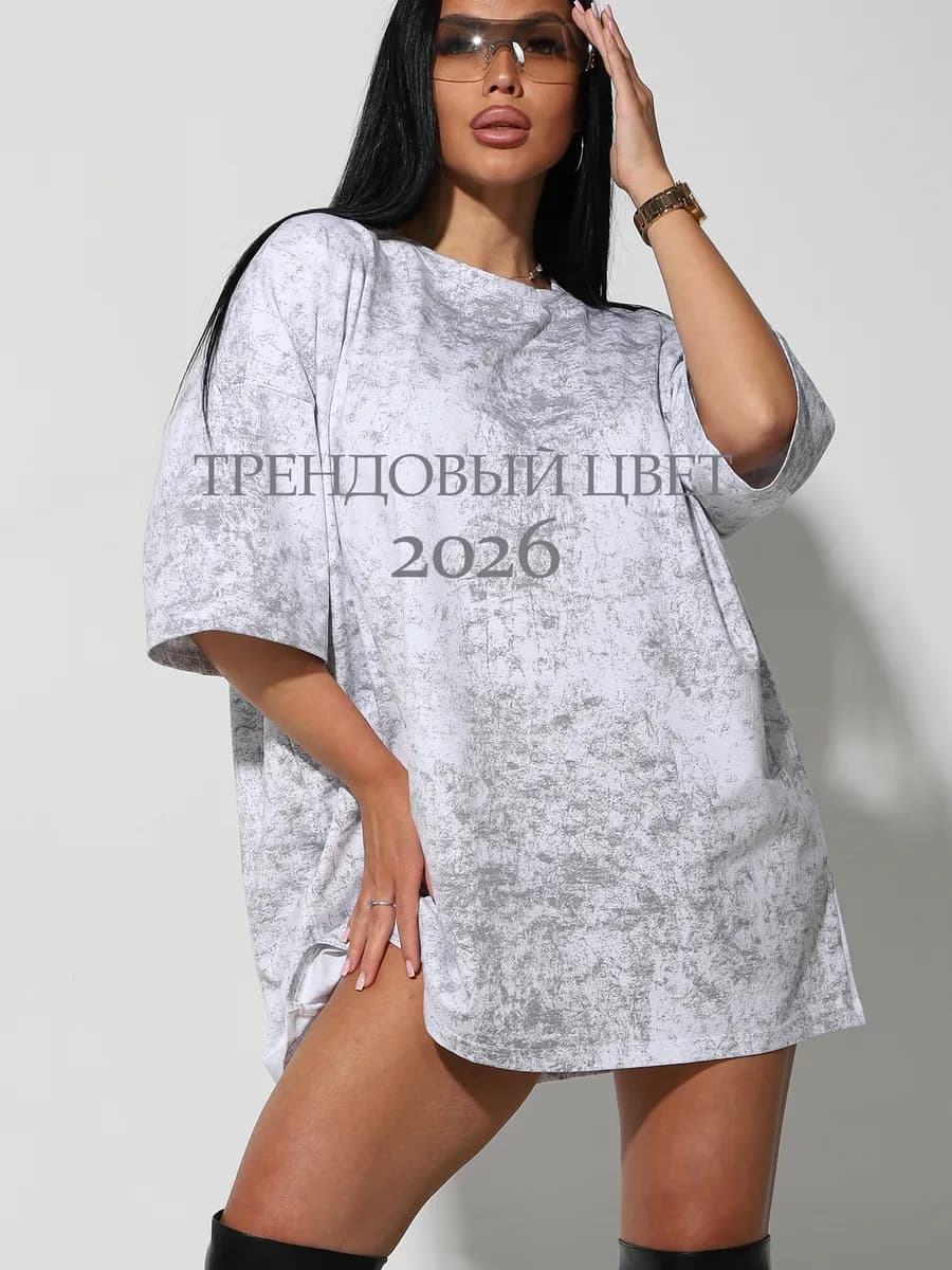 Футболка оверсайз варенка большие размеры - фото 1