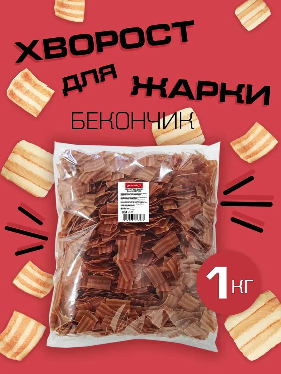 Снек Хворост для жарки чипсов Снэки