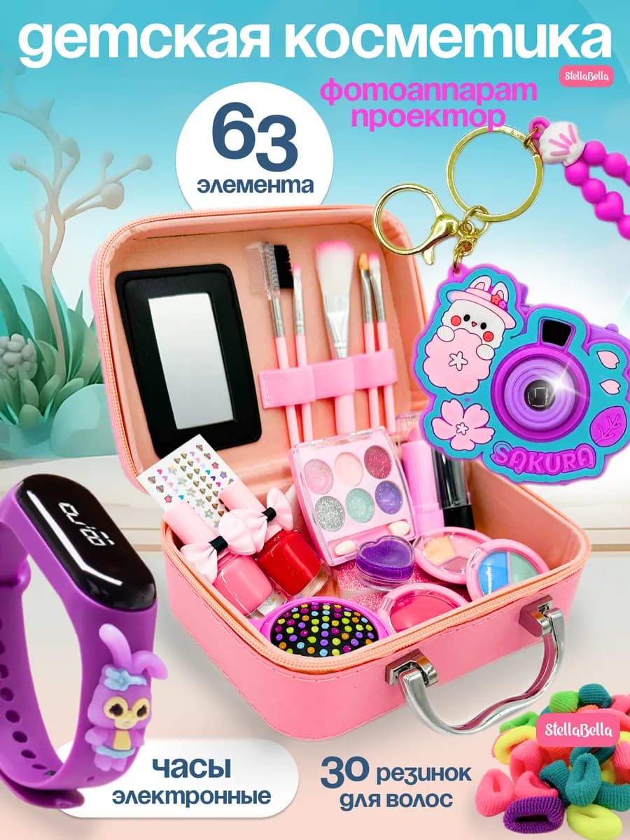 детская декоративная косметика для девочек