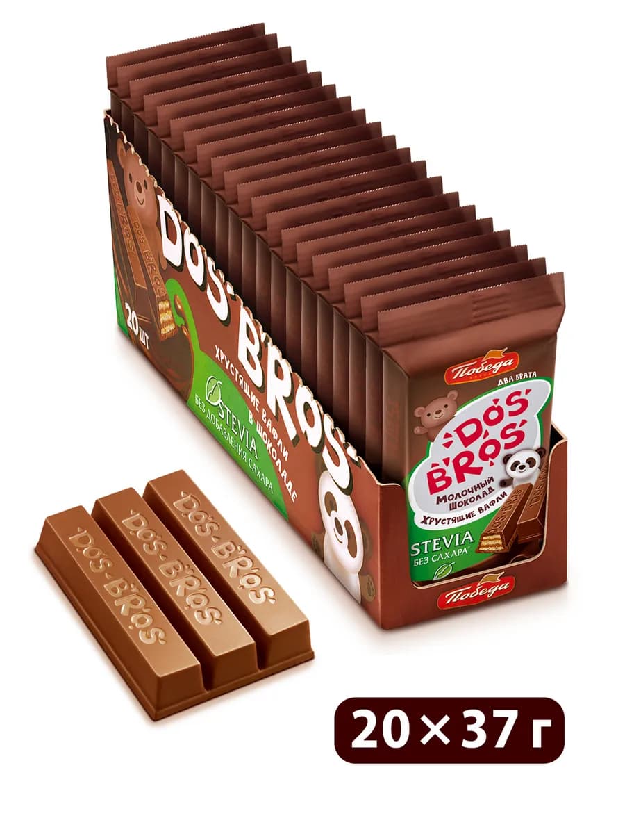 Шоколад "Dos Bros" с вафлей сливочный без сахара,20шт 37г