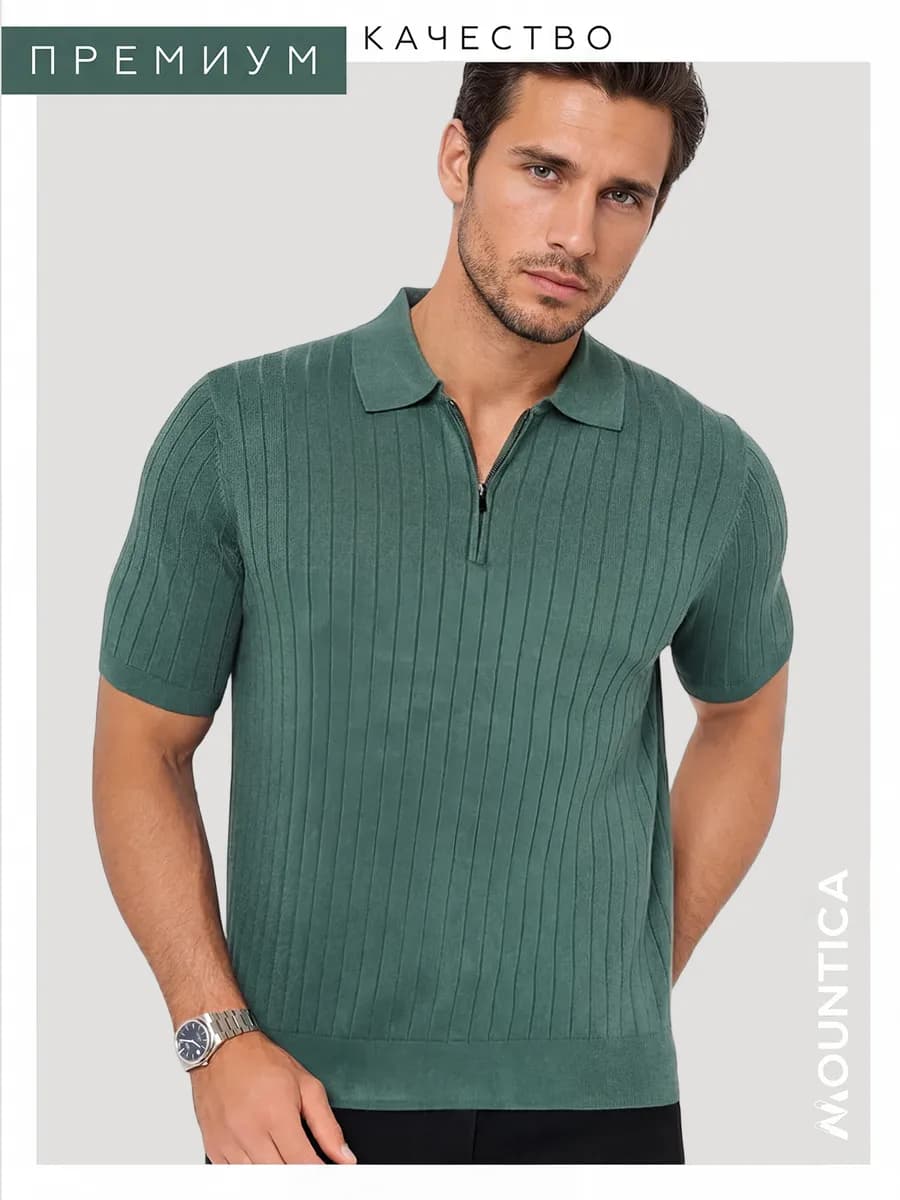 Футболка с воротником поло