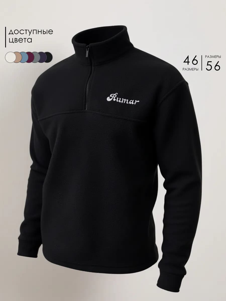 Толстовка на полузамке