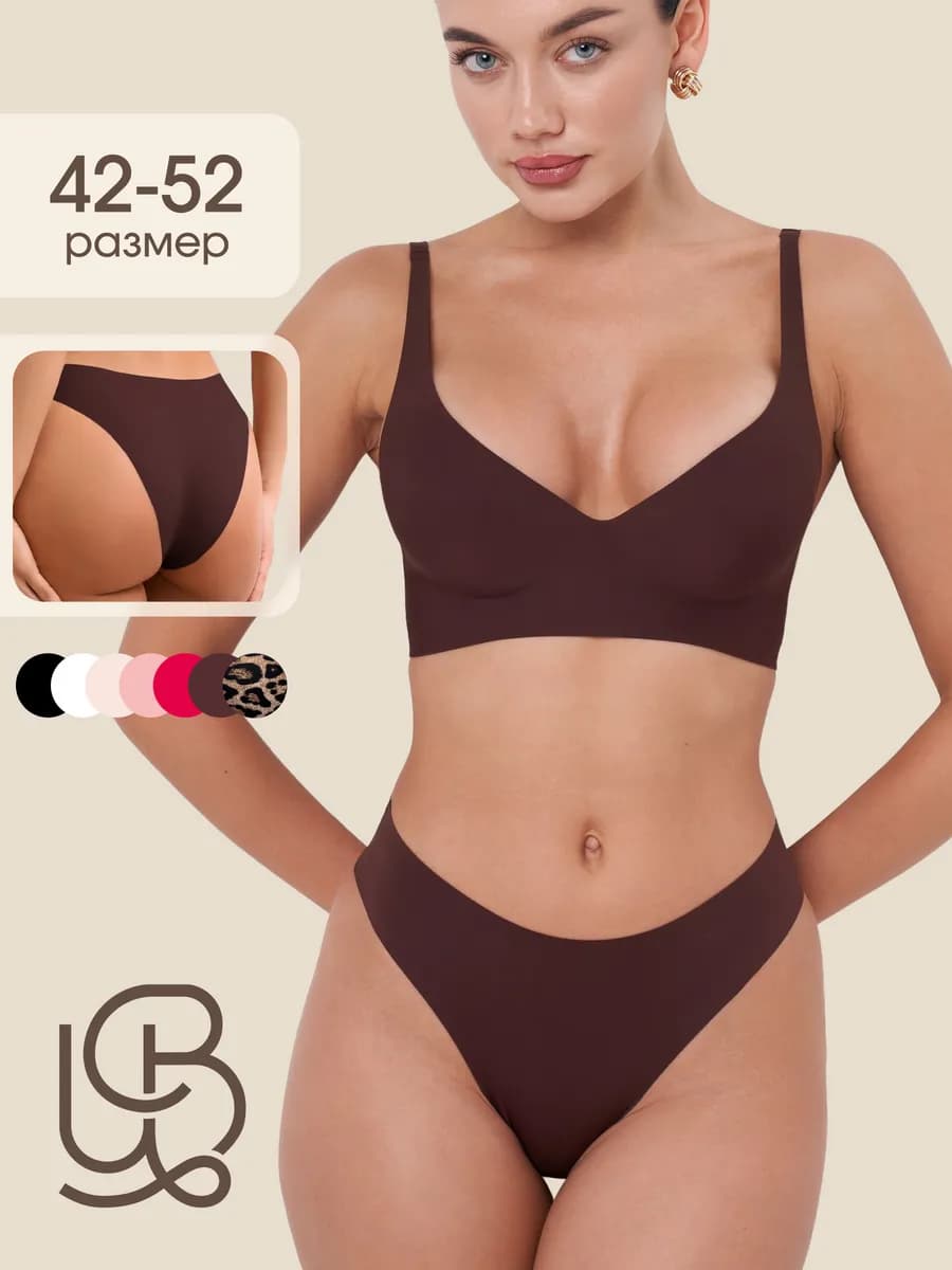 Комплект нижнего белья женский бесшовный без косточек - фото 1