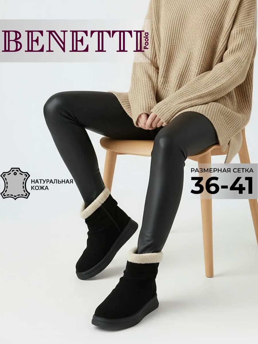 Зимние ботинки натуральная кожа на толстой подошве