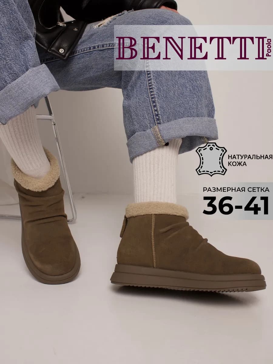 Зимние ботинки натуральная кожа на толстой подошве