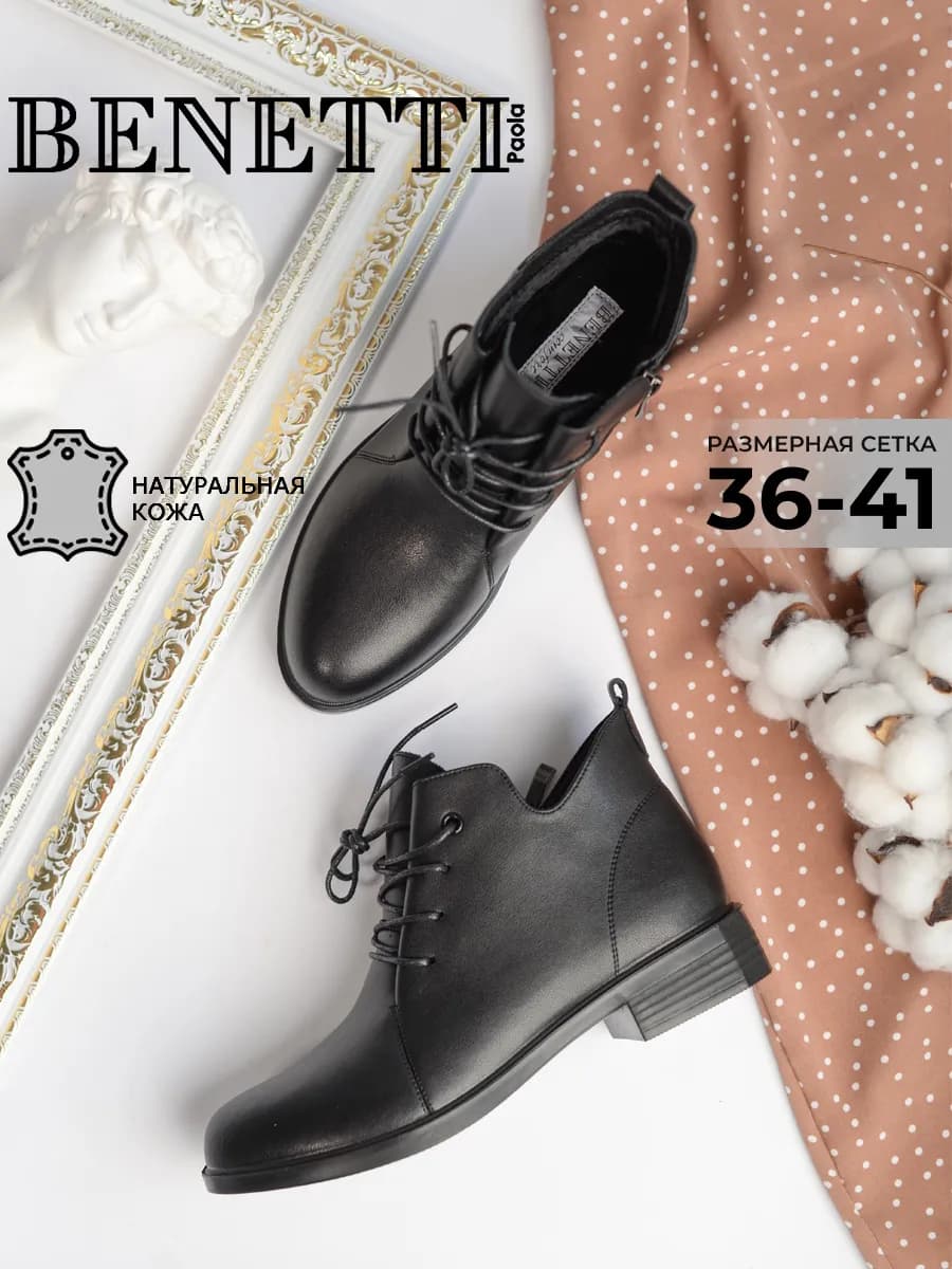 Демисезонные ботинки натуральная кожа на шнуровке