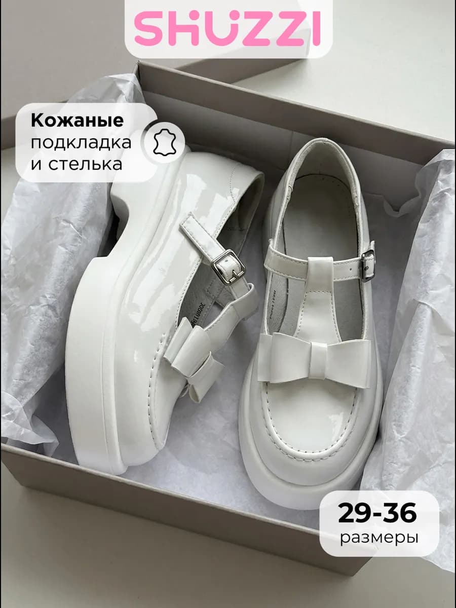 Нарядные туфли мери джейн лакированные на каблуке