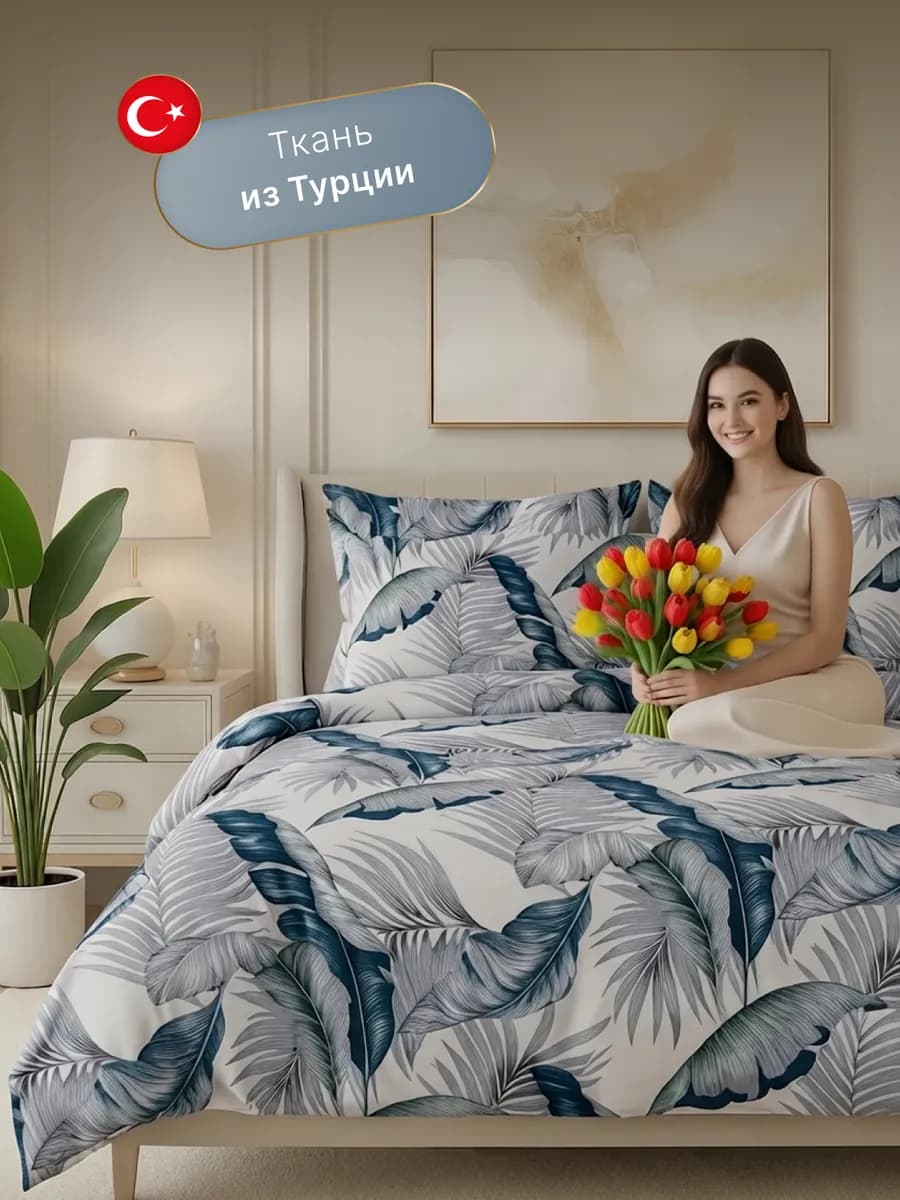 Постельное белье 2 спальное евро