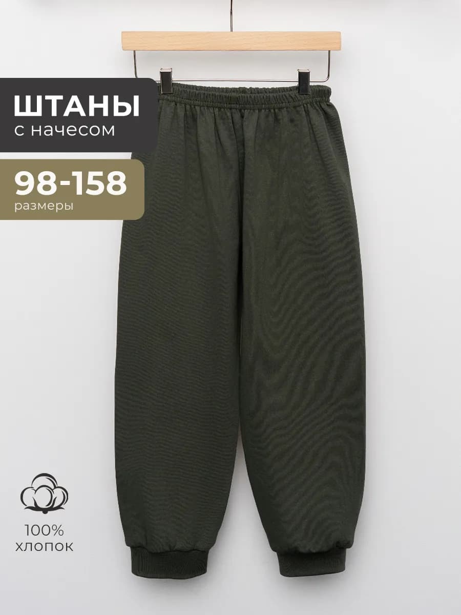 Штаны спортивные детские утепленные