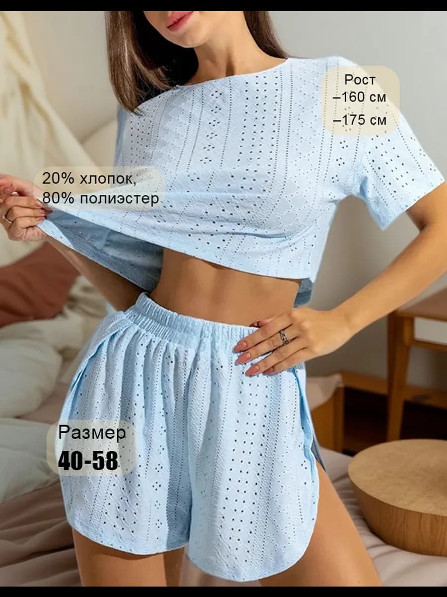 Пижама с шортами и майкой Футболка Синий ажурный
