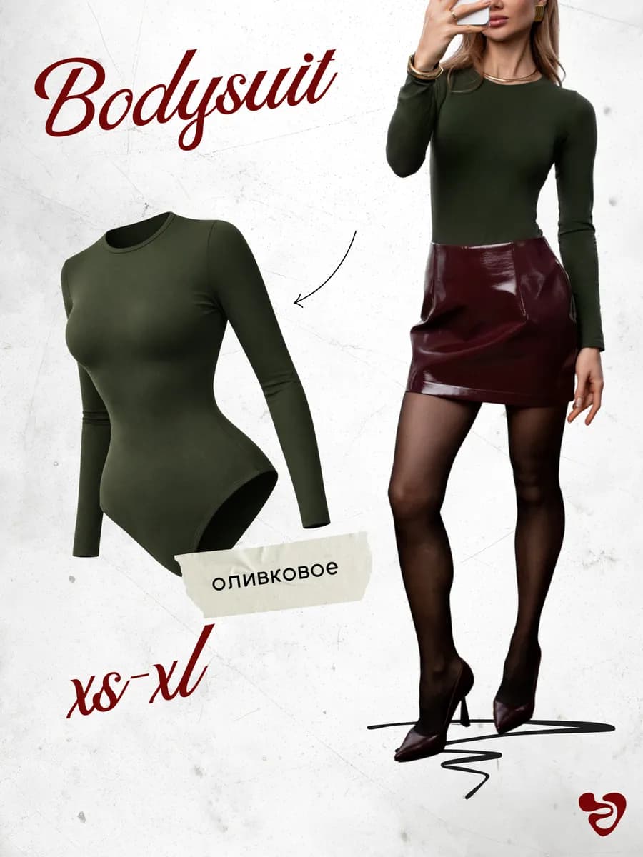 Боди с длинным рукавом зеленое