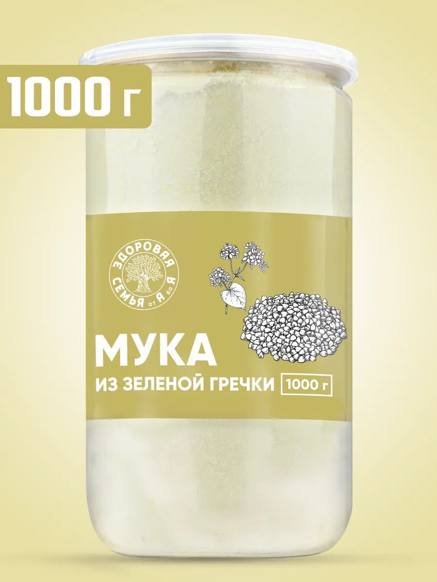 Мука из зеленой гречки цельнозерновая, 1 кг