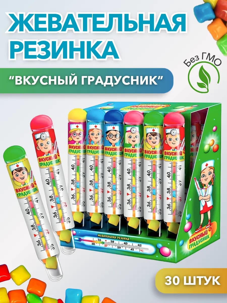 Жвачка Вкусный Градусник ассорти, 30 шт