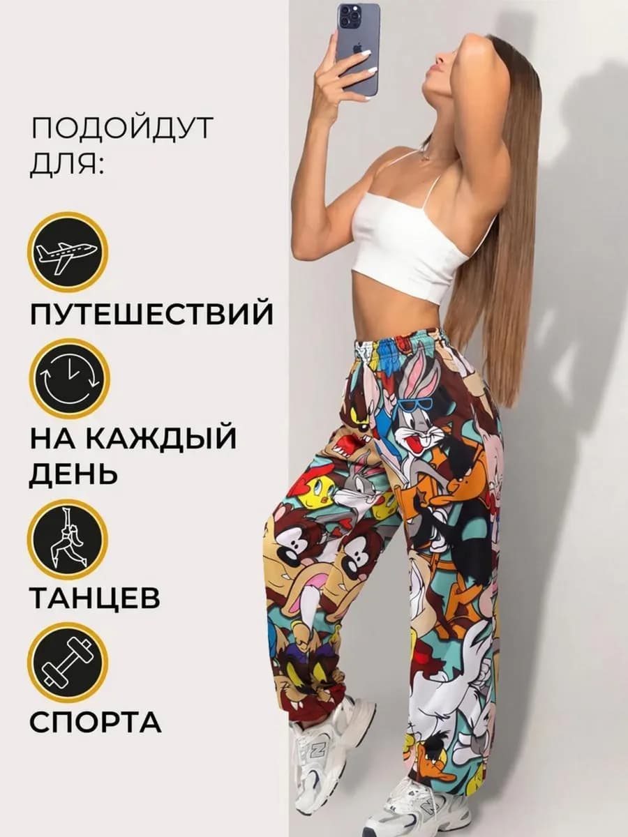 Спортивные штаны джоггеры трико широкие оверсайз с принтом