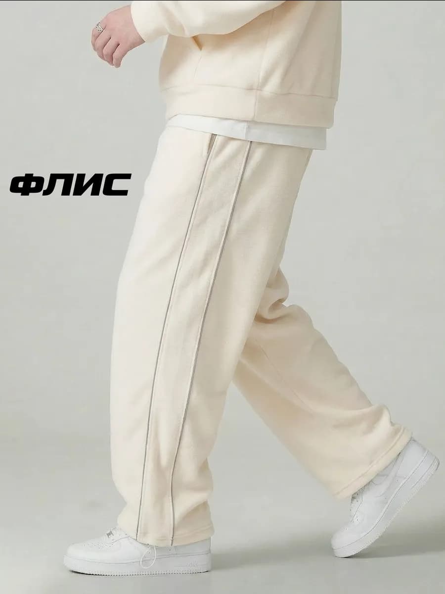 Штаны спортивные широкие флисовые