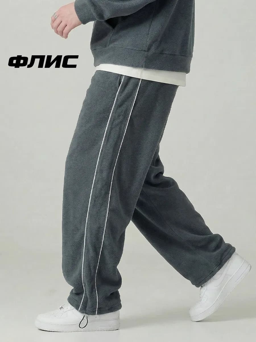 Штаны спортивные широкие флисовые