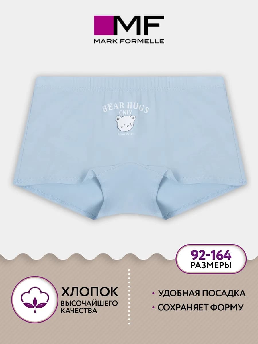 Трусы детские шорты хлопок