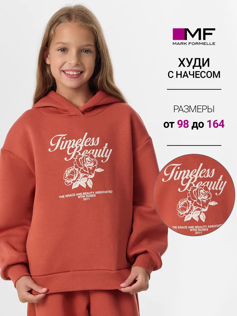 Худи с начесом оверсайз с принтом