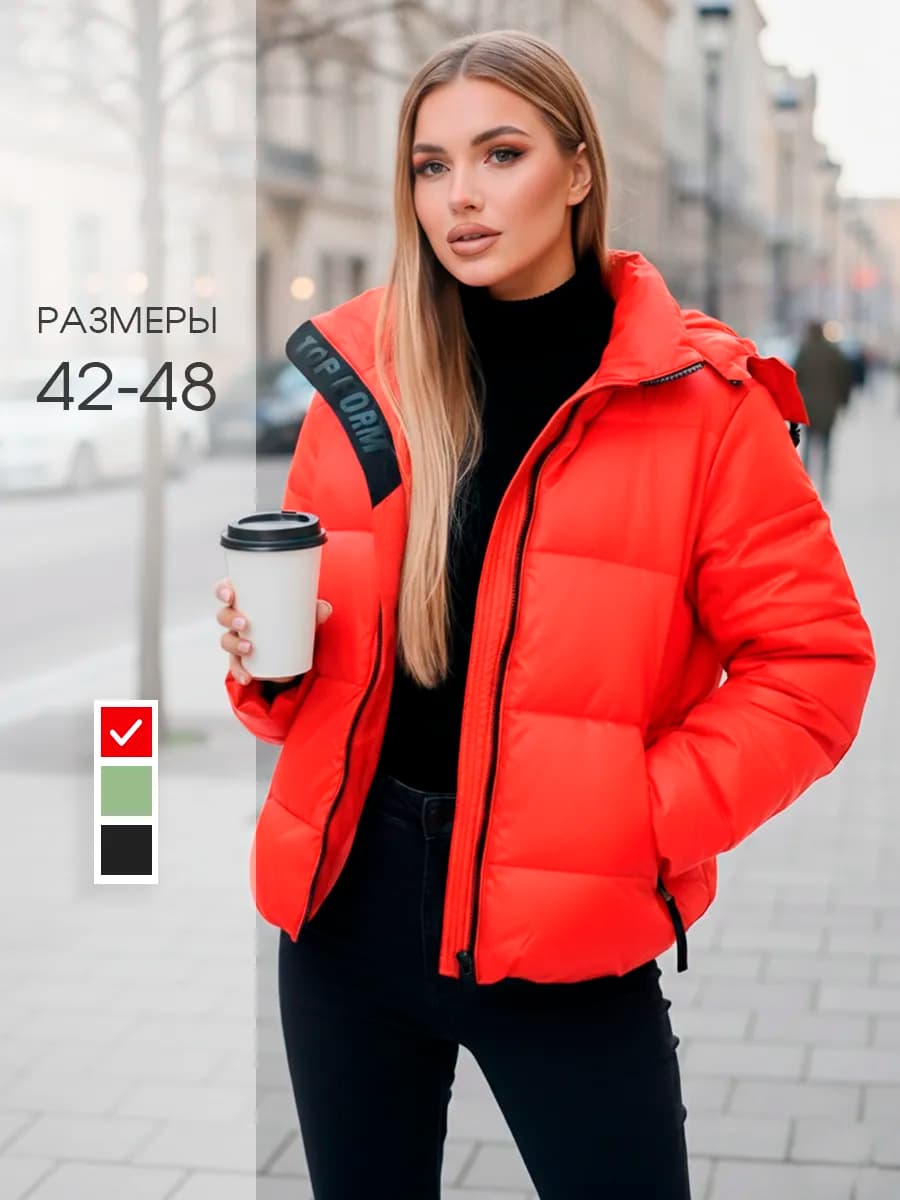 Куртка зимняя больших размеров