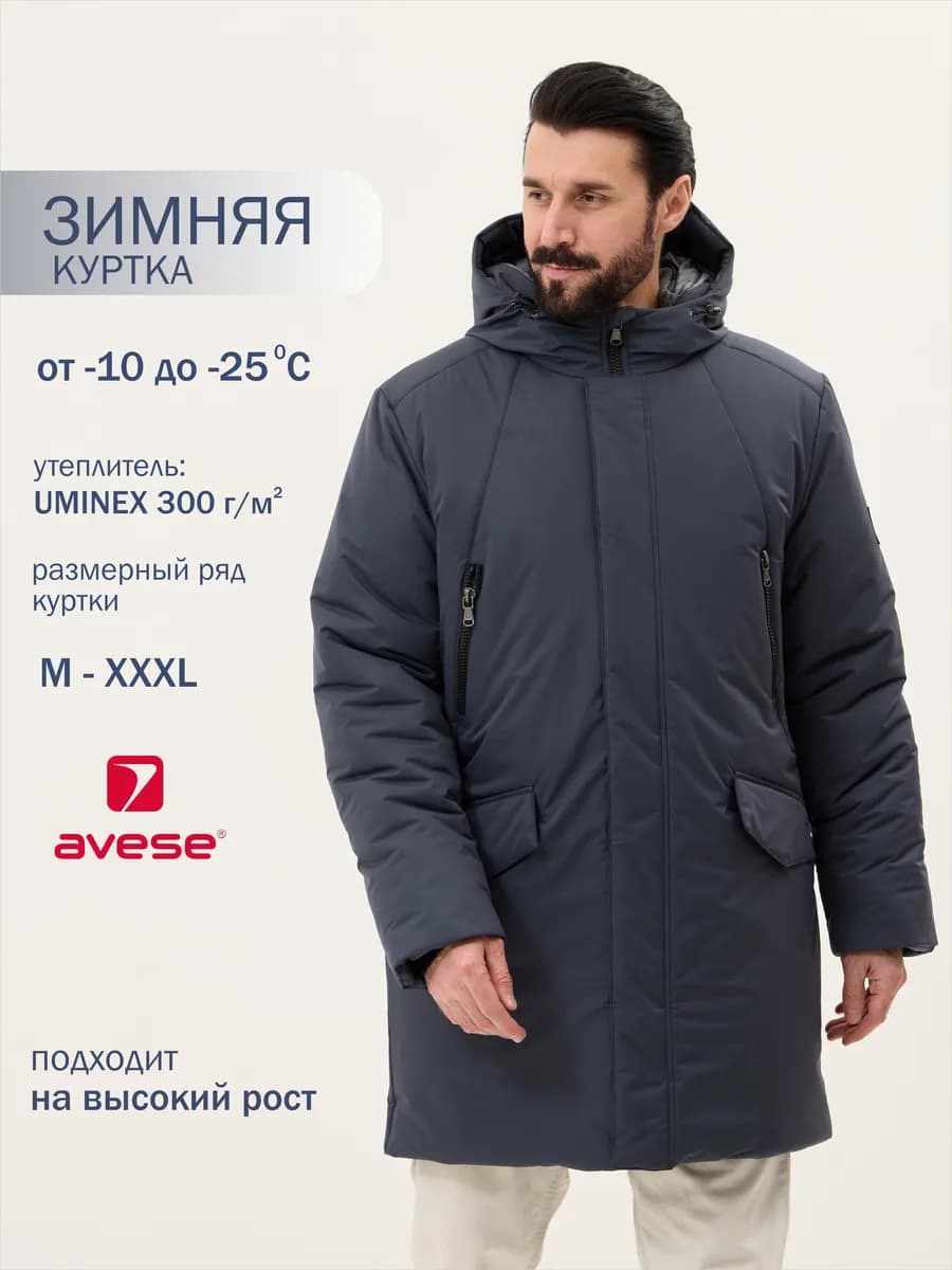 Удлиненная зимняя куртка с капюшоном