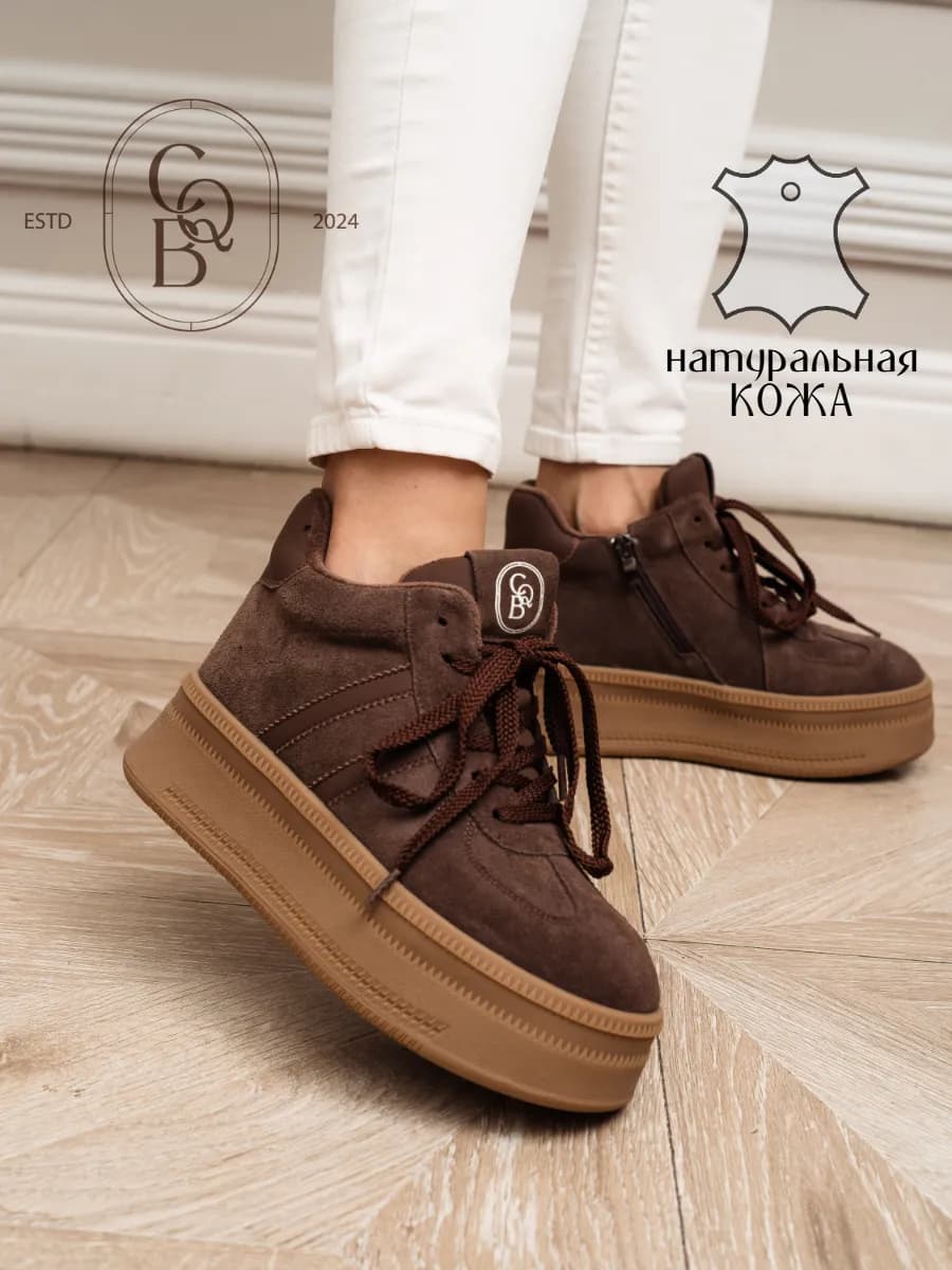 Кроссовки зимние с мехом на платформе натуральные