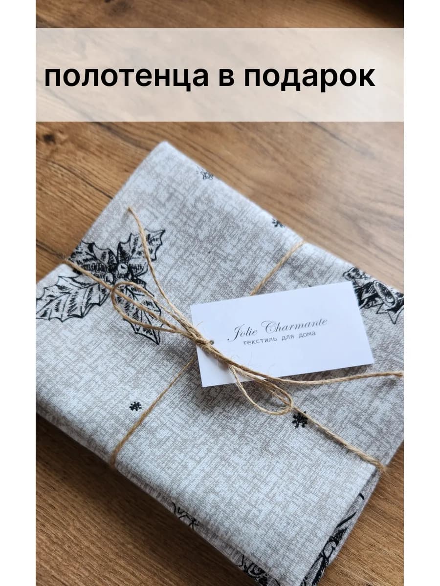 Полотенца кухонные 60х46