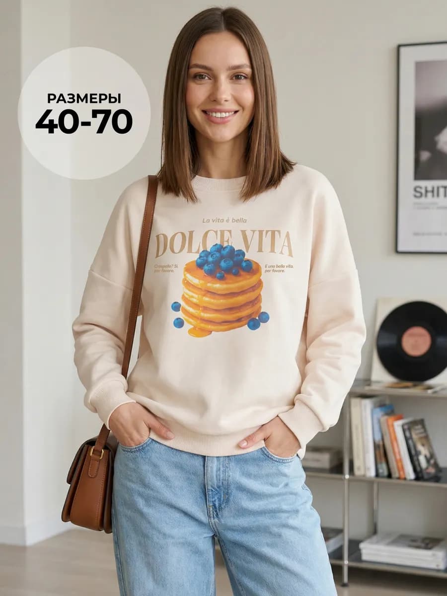 Свитшот оверсайз Dolce vita