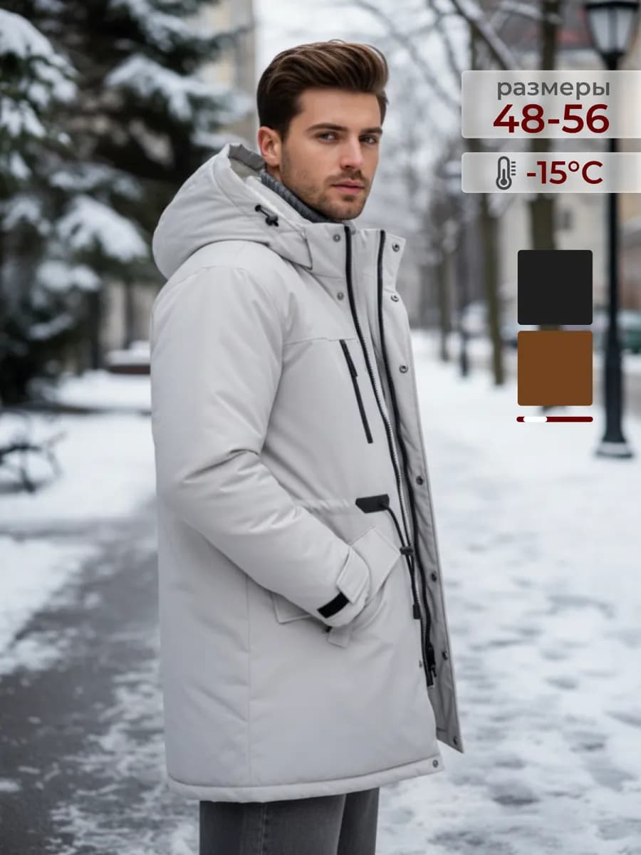 Куртка зимняя с капюшоном удлиненная