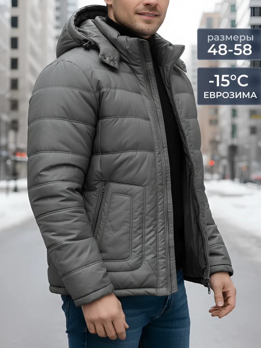 Куртка демисезонная с капюшоном утепленная