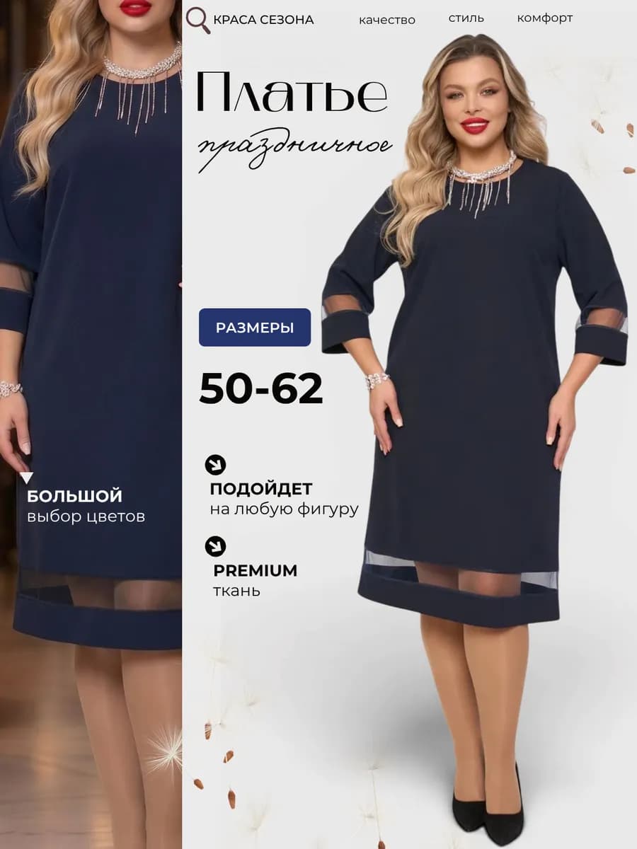 Платье праздничное вечернее нарядное на торжество