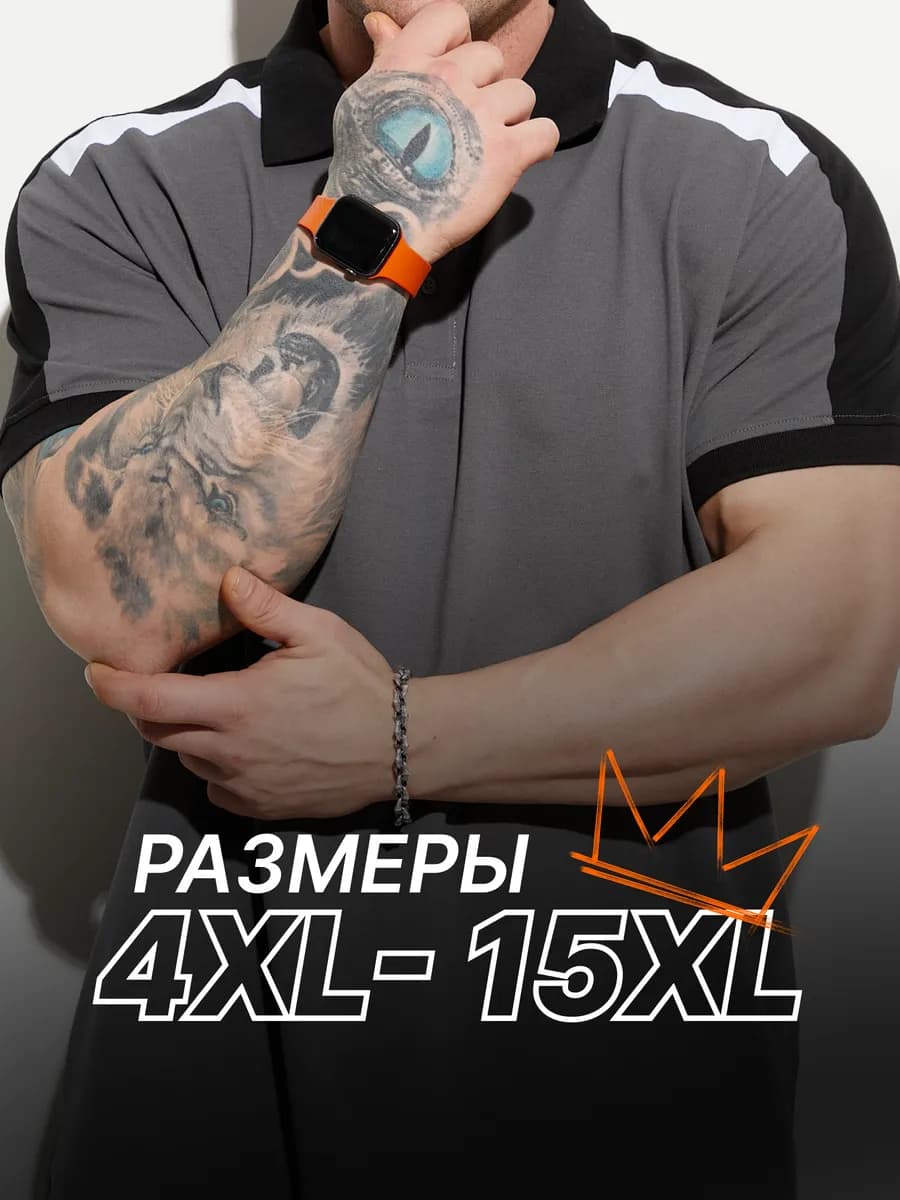 Футболка поло