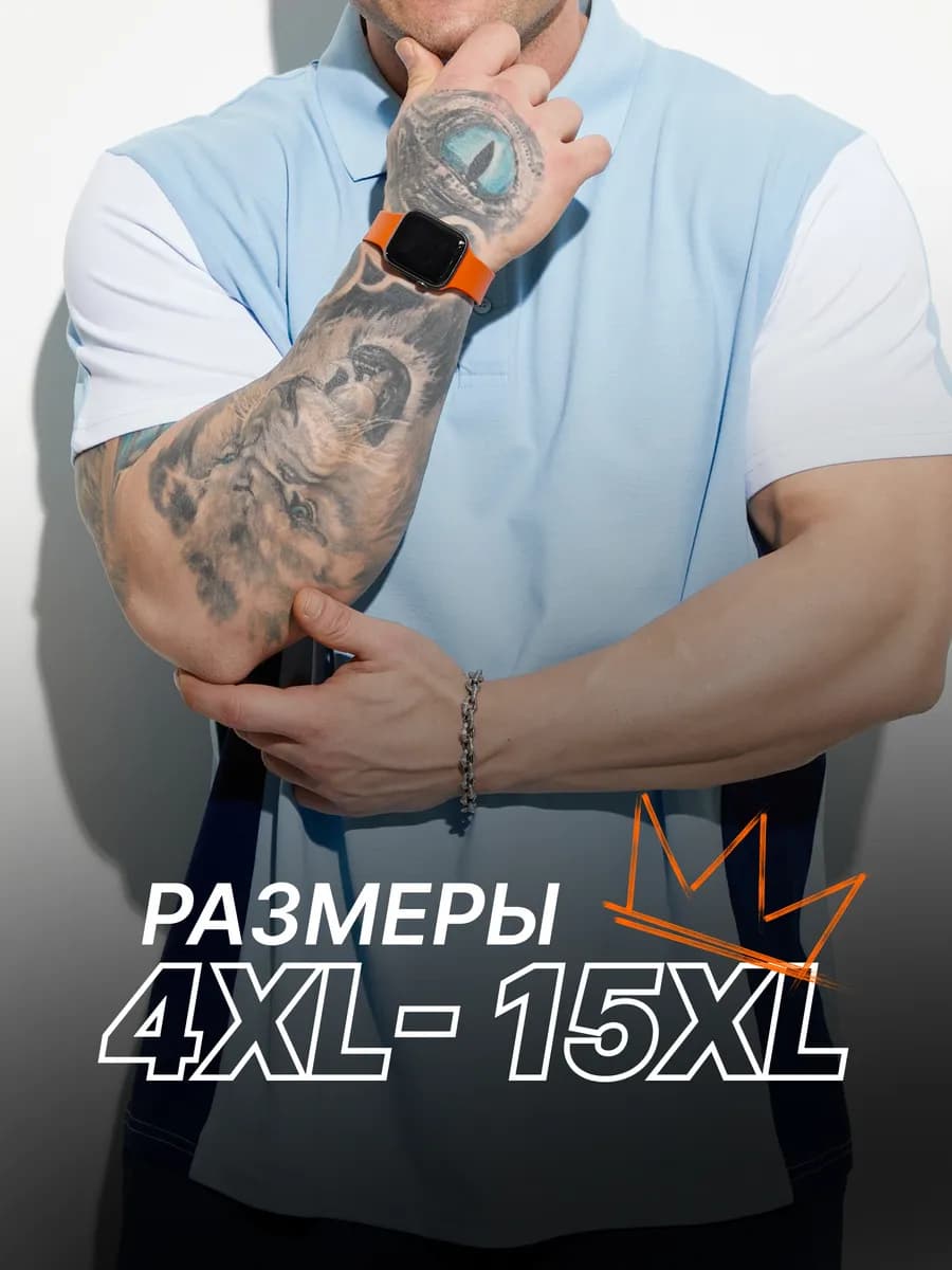 Футболка поло - фото 1