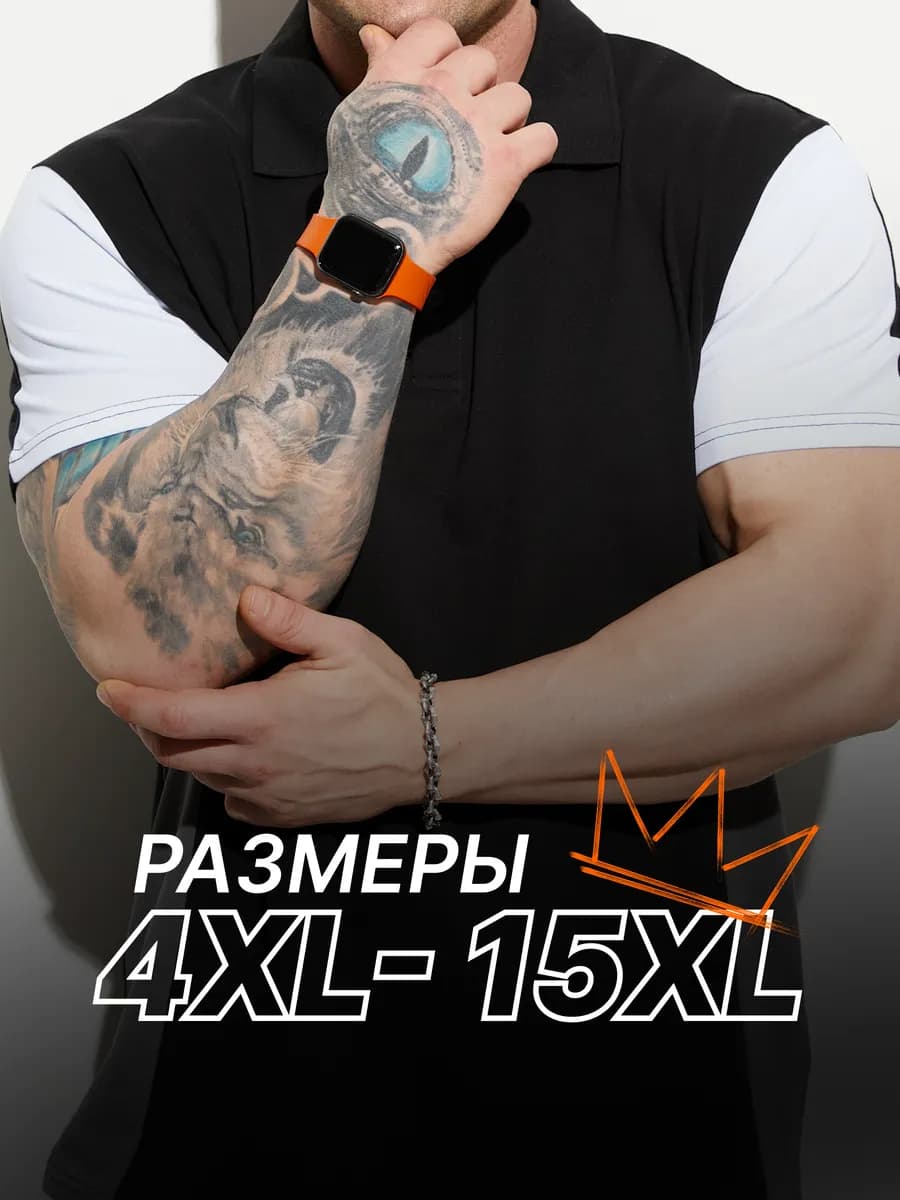 Футболка поло