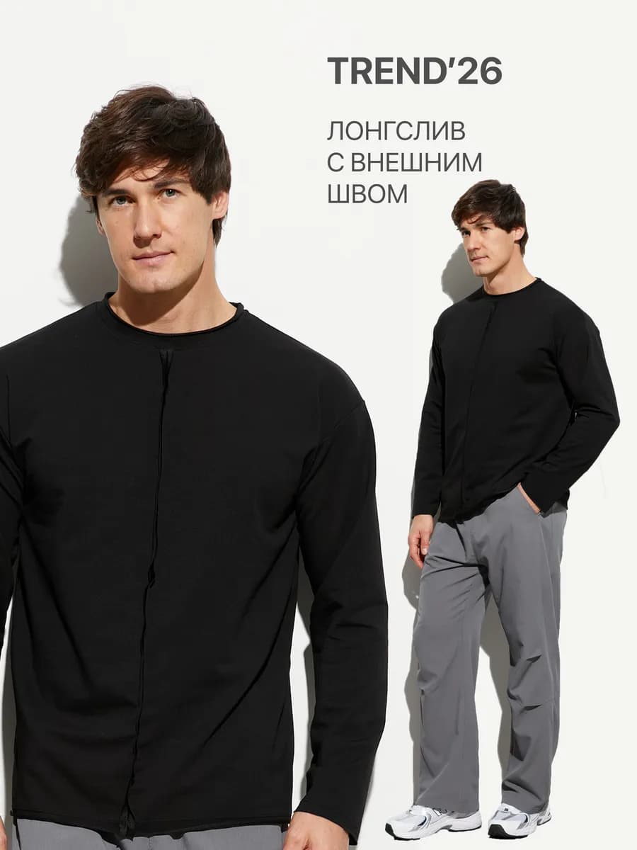 Лонгслив футболка с длинными руковами кофта из хлопка