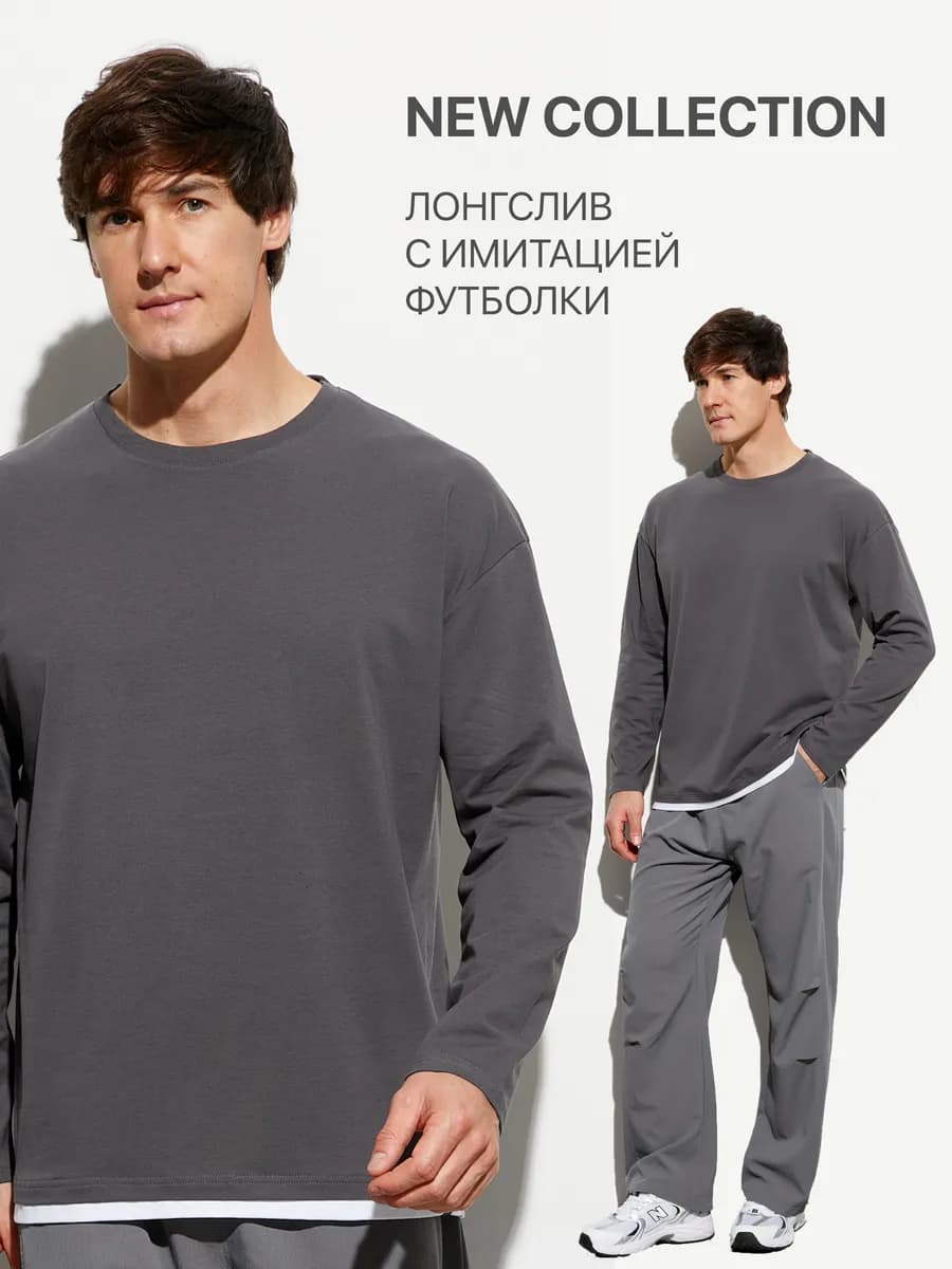 Лонгслив футболка с длинными рукавами кофта из хлопка