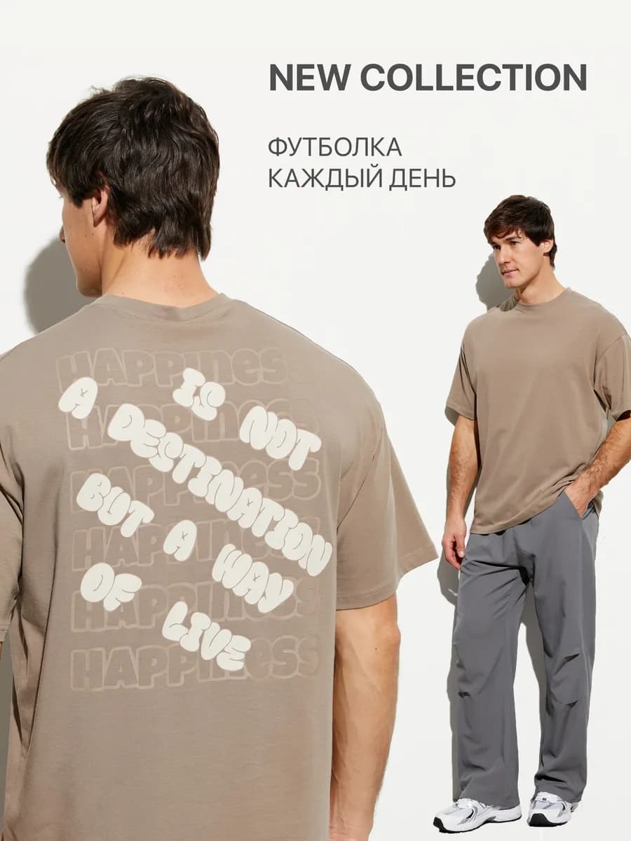 Футболка летняя стильная с принтом из хлопка оверсайз - фото 1