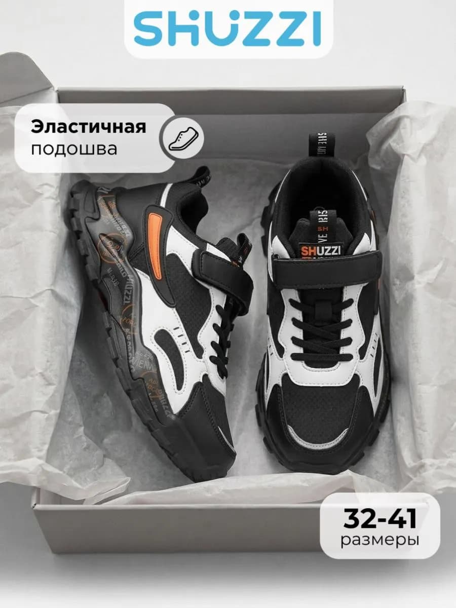 Спортивные кроссовки для подростка на физкультуру