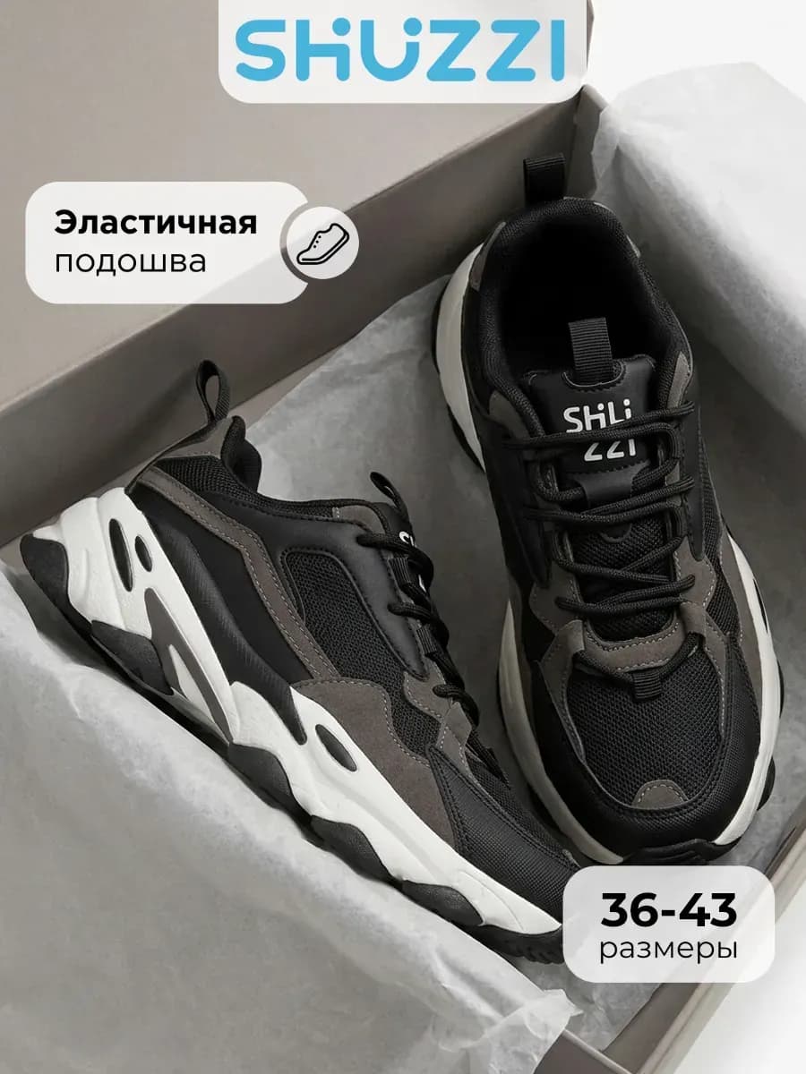 Спортивные кроссовки для подростка