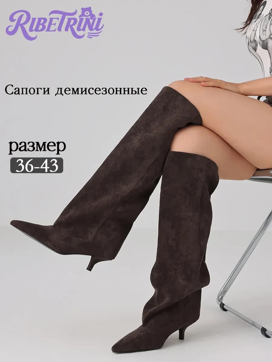 Ботинки-трубы высокие на каблуке