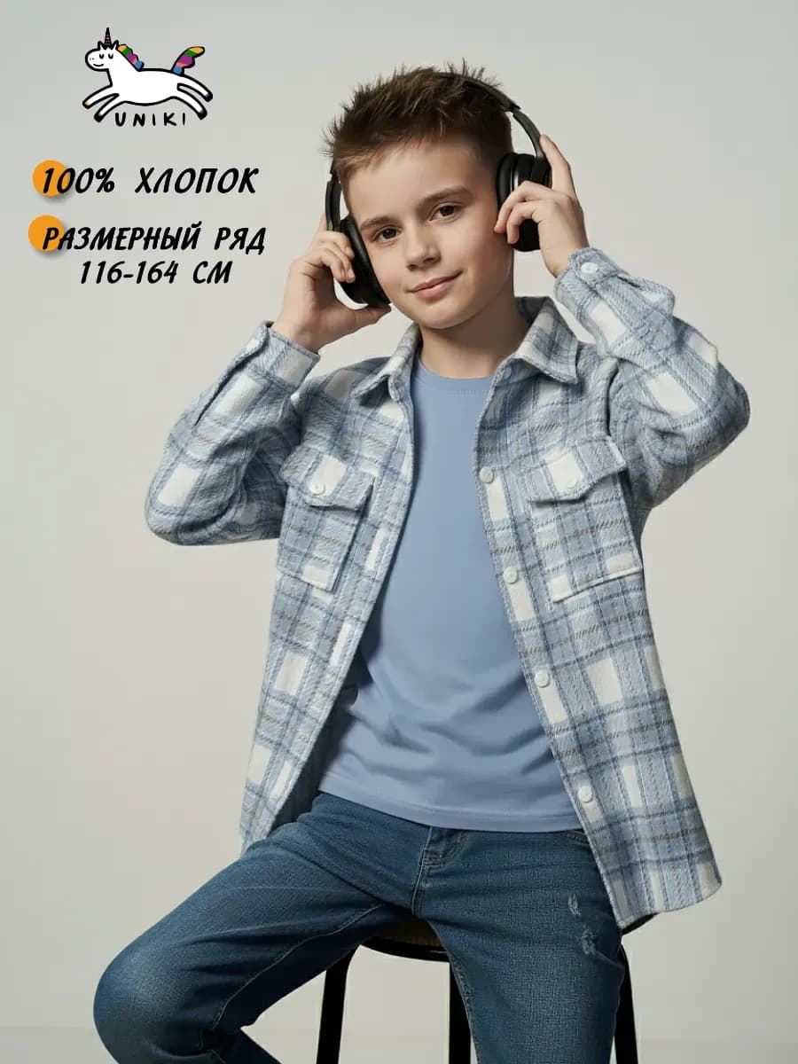 Рубашка в клетку теплая оверсайз хлопок детская