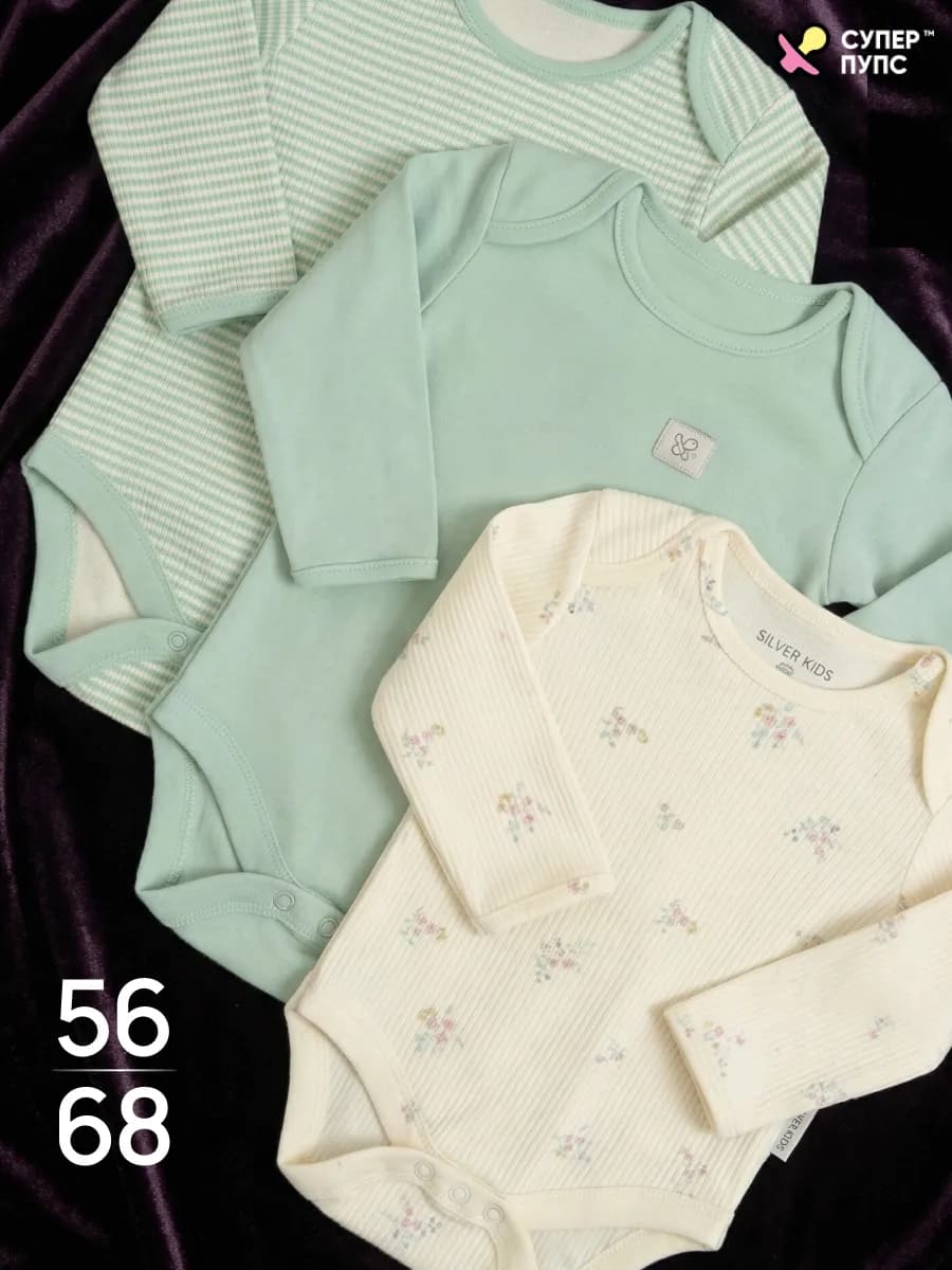 Боди для новорожденных