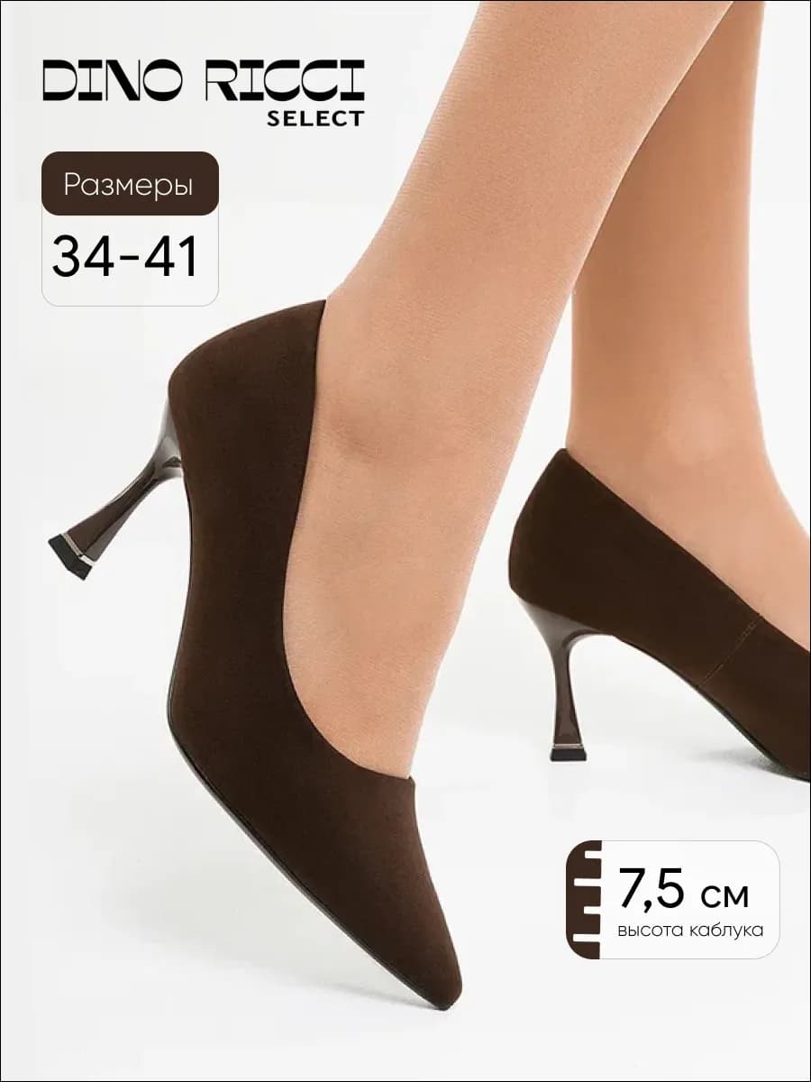 Туфли лодочки на высоком каблуке - фото 1