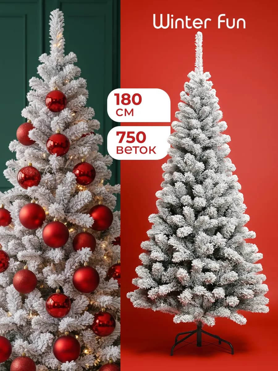 Елка искусственная 180 см пушистая новогодняя ПВХ - фото 1