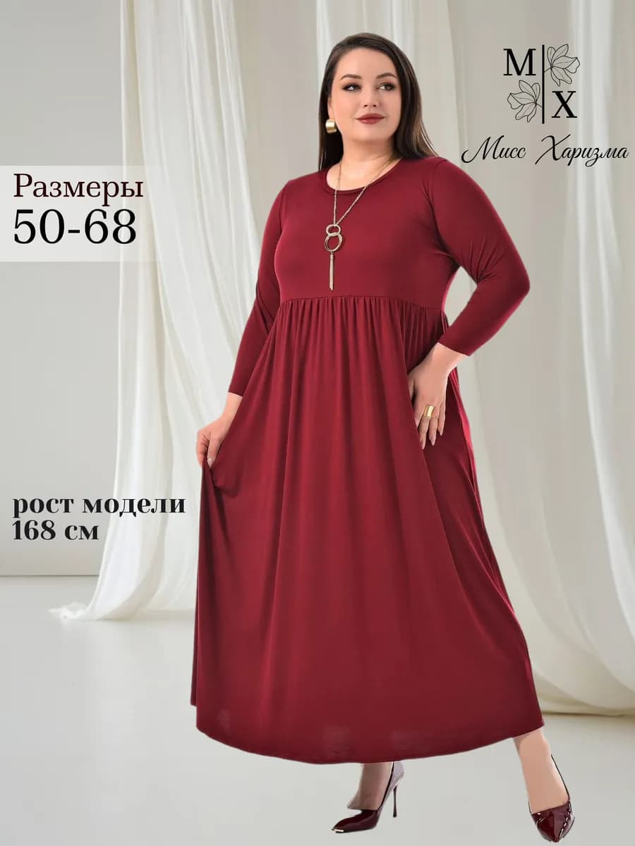 Платье праздничное больших размеров