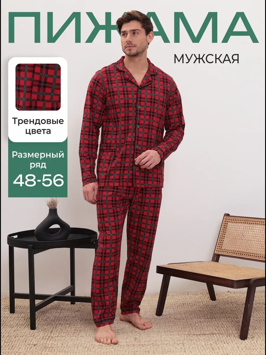 Пижама со штанами с длинным рукавом новогодняя - фото 1