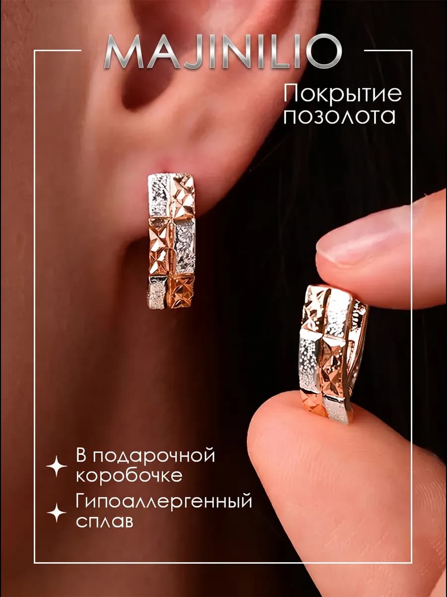 Серьги бижутерия прямоугольник под белое золото