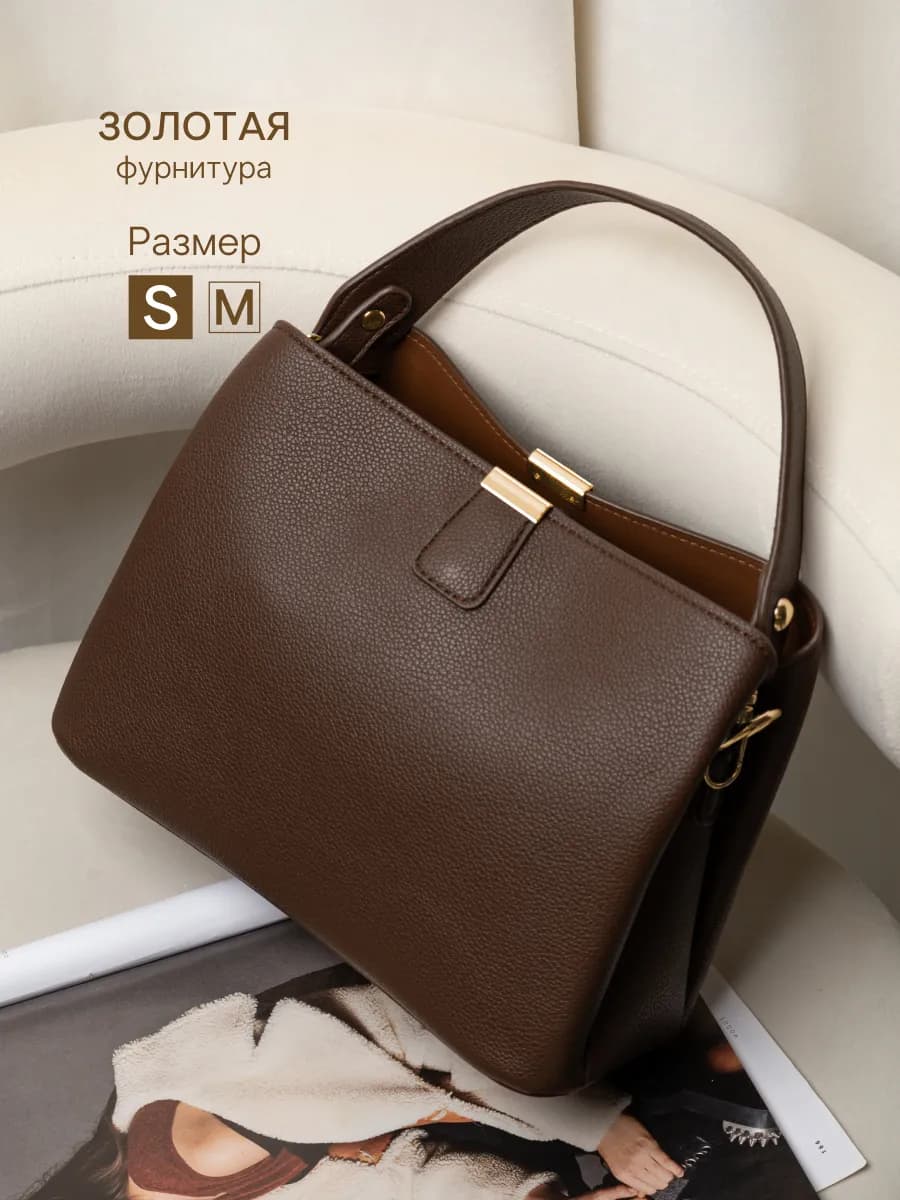 Сумка средняя коричневая